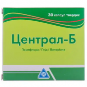 Централ-Б капс №30