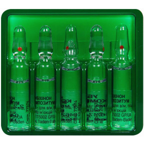 Убіхінон Композитум розчин для ін'єкцій по 2,2 мл, 5 шт.