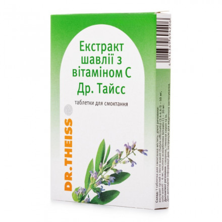 Доктор Тайсс Экстракт шалфея с витамином C таблетки для горла, 12 шт.