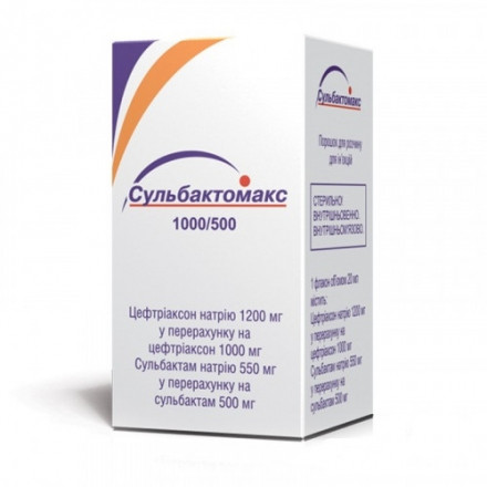 Сульбактомакс фл. 1000мг/500мг 20мл №1