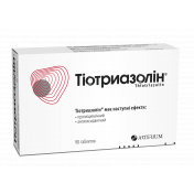 Тіотриазолін таблетки по 200 мг, 90 шт.