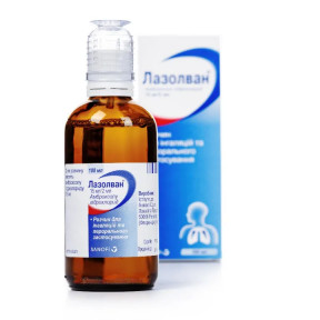 Лазолван раствор для ингаляций и перорального применения, 15 мг/2 мл, 100 мл