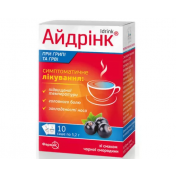 Айдрінк чорна смородина порошок в саше по 5.2 г, 10 шт.