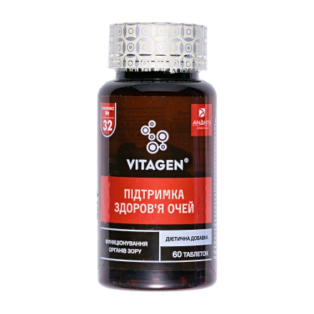 VITAGEN КОМПЛЕКС №32 поддержка здоровья глаз таблетки, 60 шт.