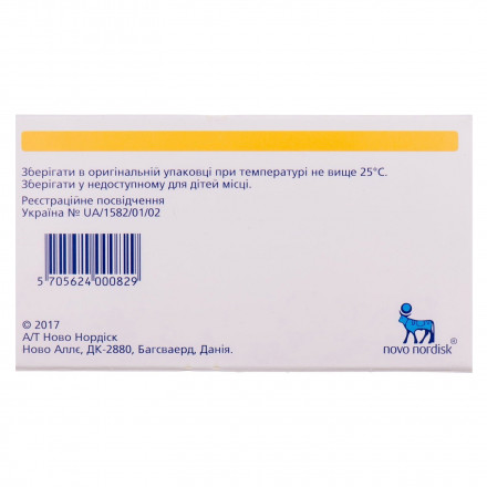 Новонорм таблетки по 1 мг, 30 шт.