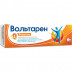 Вольтарен емульгель 1%, 20 г