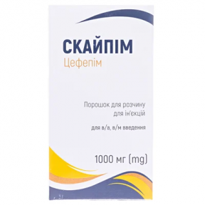 Скайпім пор. д/ін.1000мг фл