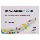 Неомідантан капсули по 100 мг, 50 шт.