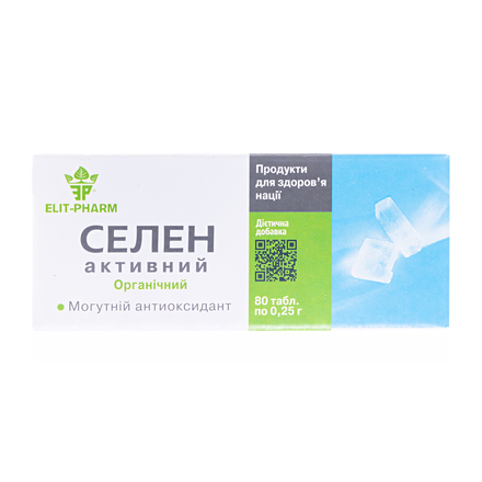 Селен -активний табл 0,25 №80