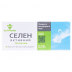 Селен -активний табл 0,25 №80