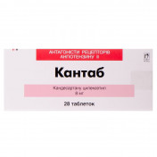 Кантаб таблетки по 8 мг, 28 шт.