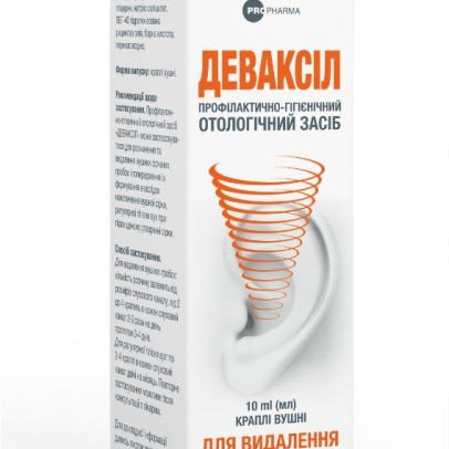 Деваксіл краплі вушні, 10 мл
