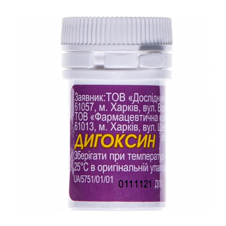 Дігоксин таб. 0.1мг №50