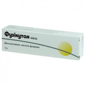 Фузікутан мазь 2%, 15 г