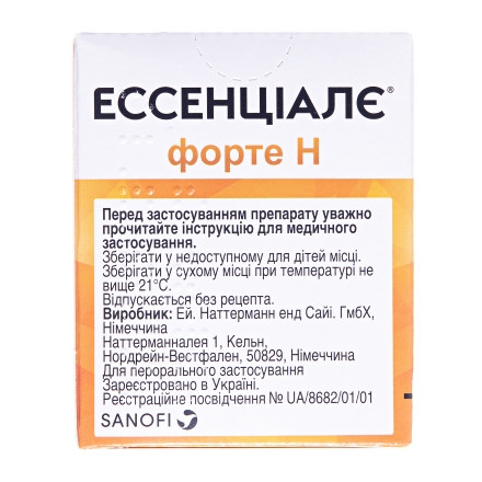 Ессенціалє Форте Н капсули по 300 мг, 100 шт.