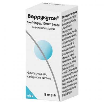 Веррукутан р-н.5мг 100мг