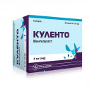 Куленто гранулы 4 мг, по 0,5 г гранул в саше, 28 шт.