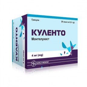 Куленто гранулы 4 мг, по 0,5 г гранул в саше, 28 шт.