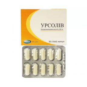 Урсолів капсули по 250 мг, 50 шт.