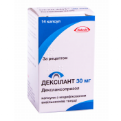 Дексілант капсули по 30 мг, 14 шт.