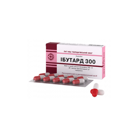 Ібутард капсули пролонгованої дії по 300 мг, 20 шт.