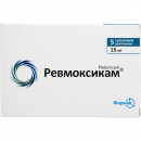Ревмоксикам супозиторії ректальні по 15 мг, 5 шт.