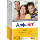 Алфавіт Класік вітамінно-мінеральний комплекс таблетки, 120 шт.