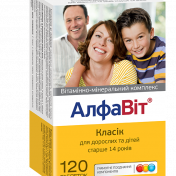Алфавіт Класік вітамінно-мінеральний комплекс таблетки, 120 шт.