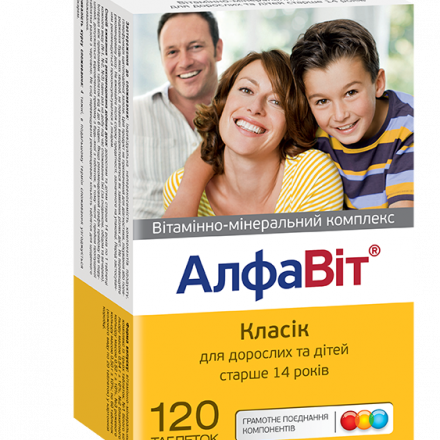 Алфавіт Класік вітамінно-мінеральний комплекс таблетки, 120 шт.