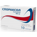 Спораксол капсули по 100 мг, 10 шт.