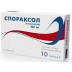 Спораксол капсули по 100 мг, 10 шт.