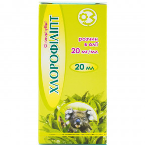 Хлорофіліпт розчин масляний, 20 мг / мл, 20 мл - ДЗ "ДНЦЛЗ"