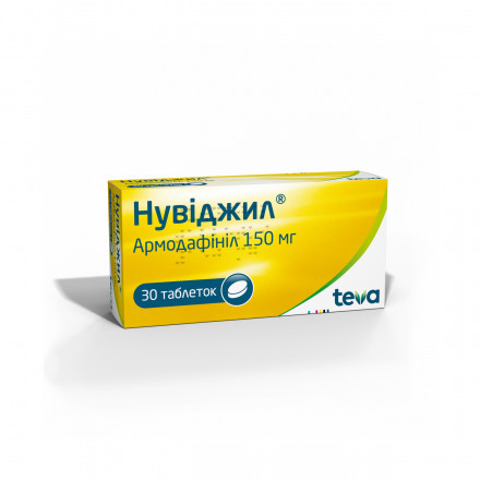 Нувіджил таблетки по 150 мг, 30 шт.