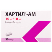 Хартил-АМ капсули від підвищеного тиску, 10мг/10мг, 30 шт.