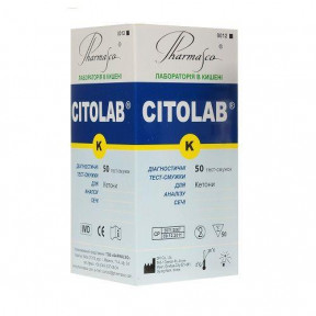 Тест на кетони в сечі №50 CITOLAB К