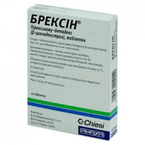 Брексін таблетки по 20 мг, 10 шт.