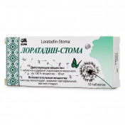 Лоратадин-Стома таблетки по 10 мг, 10 шт.