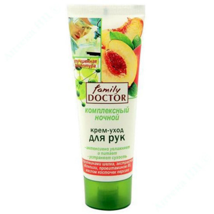 FD Крем-догляд для рук 75мл комплекс нічний