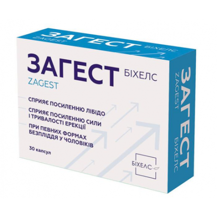 Загест капс. №30