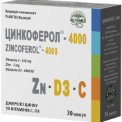 Цинкоферол - 4000 капс.№30