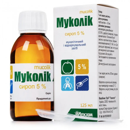 Муколік сироп від кашлю 5% 125 мл