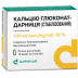 Кальцію глюконат амп.10% 5мл №10