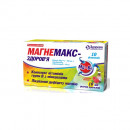 Магнемакс-Здоров'я розчин оральний по 10 мл у флаконі, 10 шт.