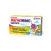 Магнемакс-Здоров'я розчин оральний по 10 мл у флаконі, 10 шт.