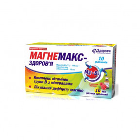 Магнемакс-Здоров'я розчин оральний по 10 мл у флаконі, 10 шт.