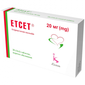 Етсет табл.20мг №28