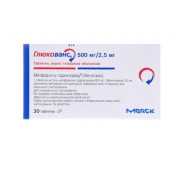 Глюкованс 500 мг/2.5 мг №30 таблетки