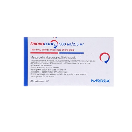 Глюкованс 500 мг/2.5 мг №30 таблетки