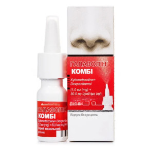 Галазолін Комбі спрей назальний 1 мг + 50 мг, 10 мл
