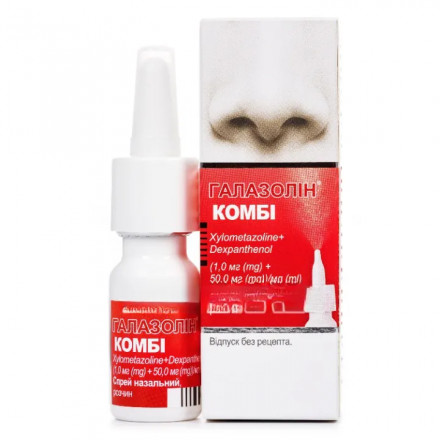 Галазолін Комбі спрей назальний 1 мг + 50 мг, 10 мл